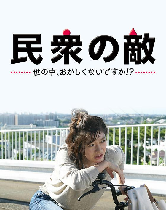 今田美樱 快懂百科