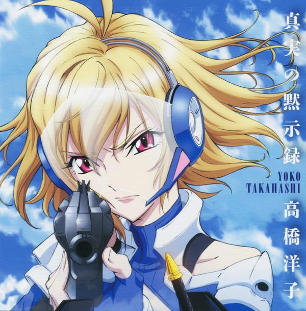 Crossange 天使与龙的轮舞 快懂百科