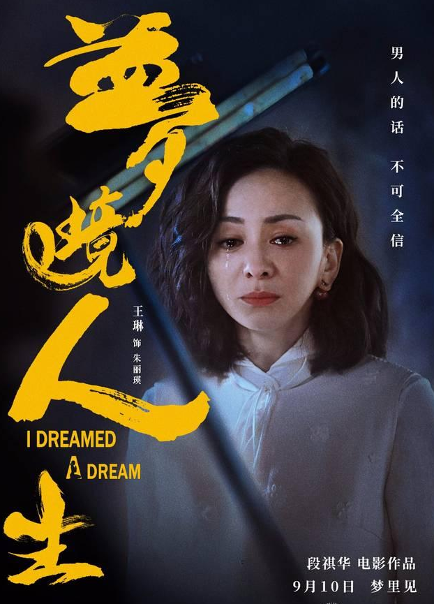 做梦梦到的不是自己的另一半为什么？探索梦境中的情感与潜意识