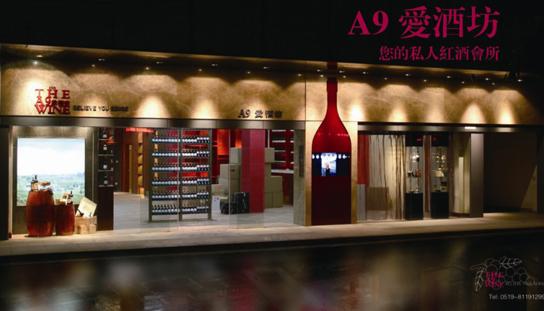 江苏名门酒业有限公司 快懂百科