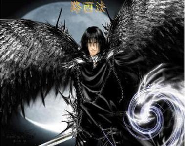 路西法 快懂百科