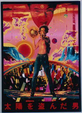 菅原文太 快懂百科