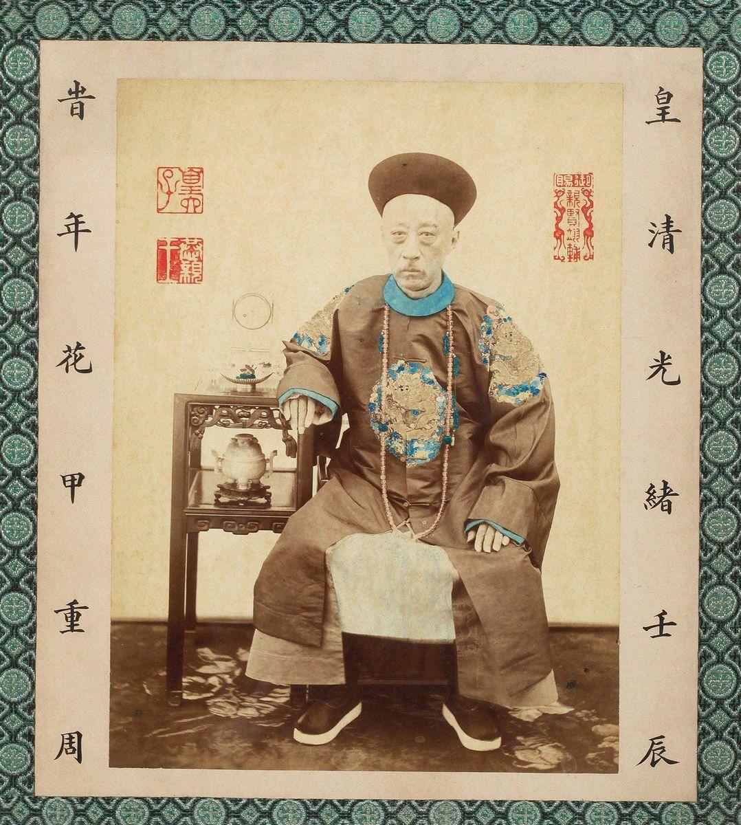 奕詃"委靡因循"免去他的一切职务,奕詃集团全班人马(武英殿大学士宝鋆