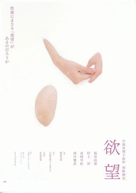 大森南朋 快懂百科