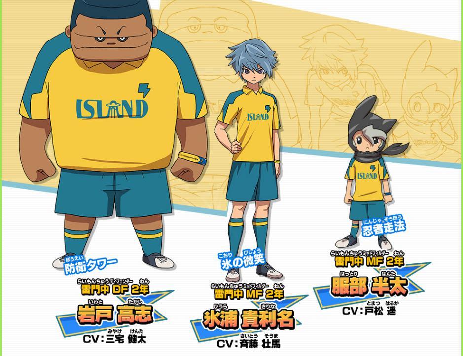 服部半太 快懂百科