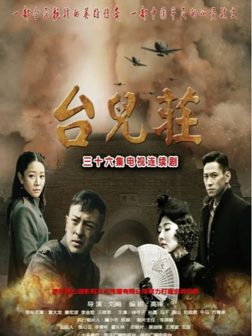 李金哲 快懂百科