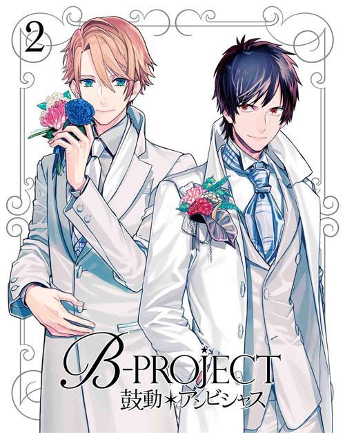 B Project 鼓动 Ambitious 快懂百科