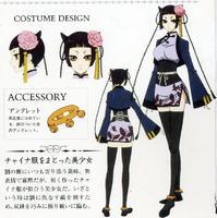 黑执事 快懂百科