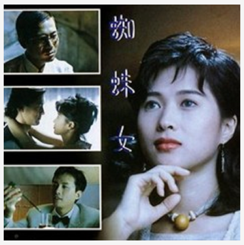 梁荣忠 快懂百科