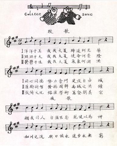 大夏大学 快懂百科