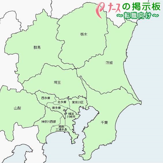 千代田区 快懂百科