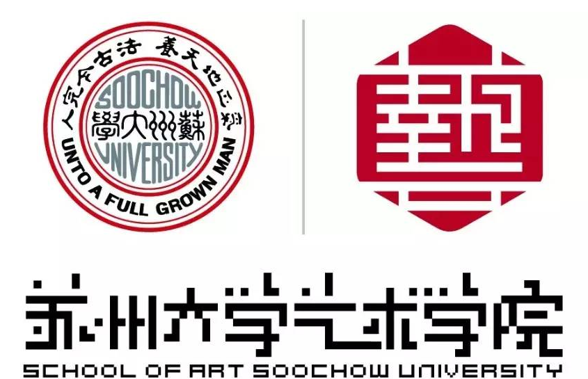 苏州大学艺术学院 - 快懂百科