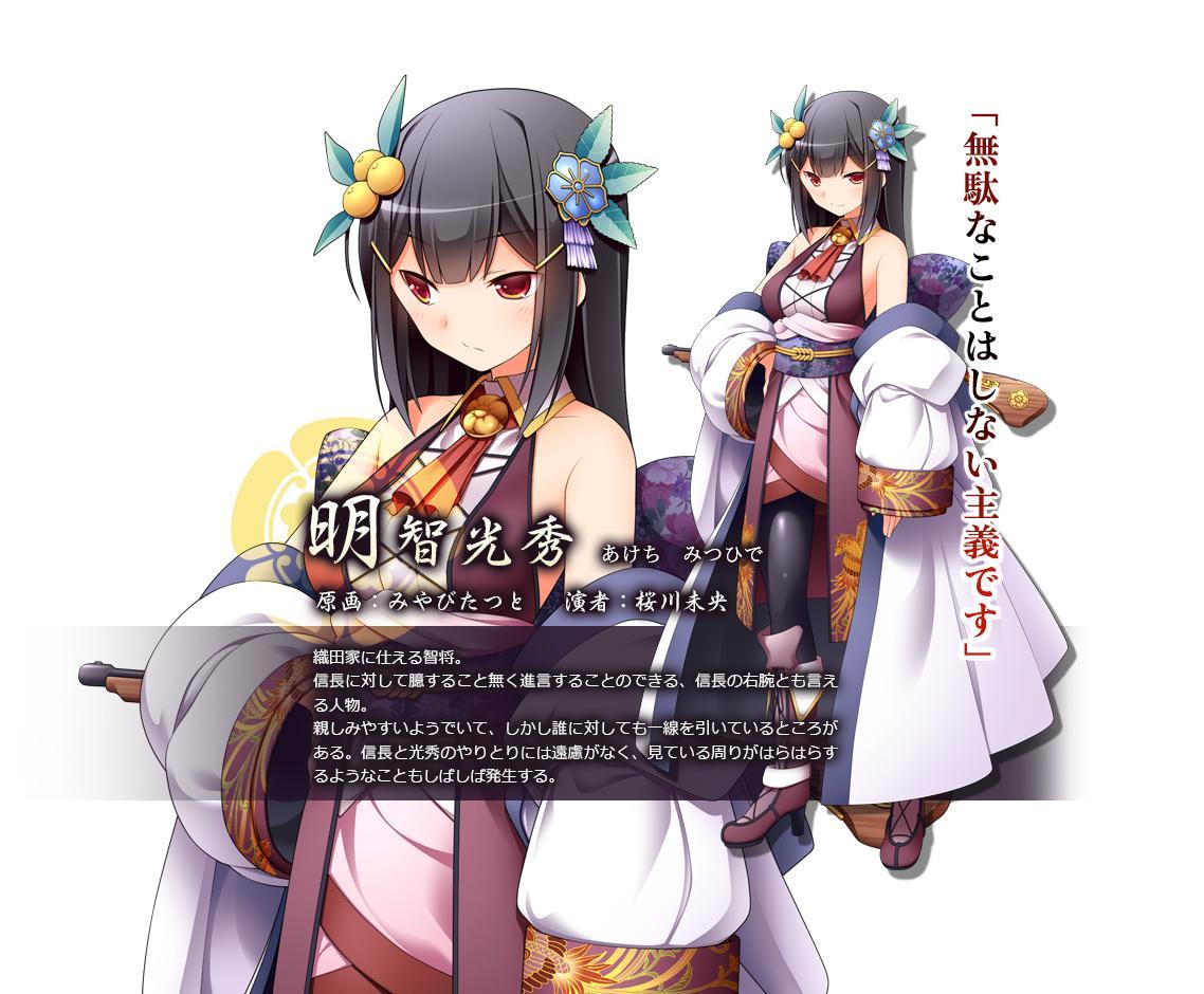 战极姬7 快懂百科