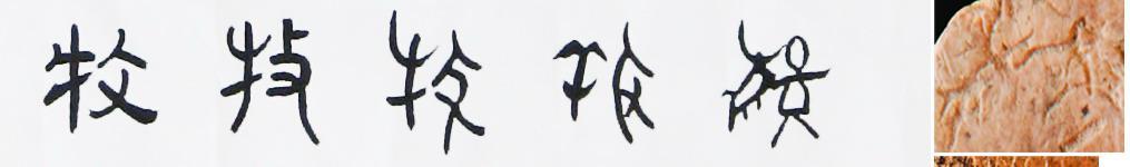 百科资源 快懂百科