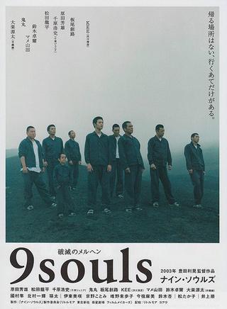 板尾创路 快懂百科