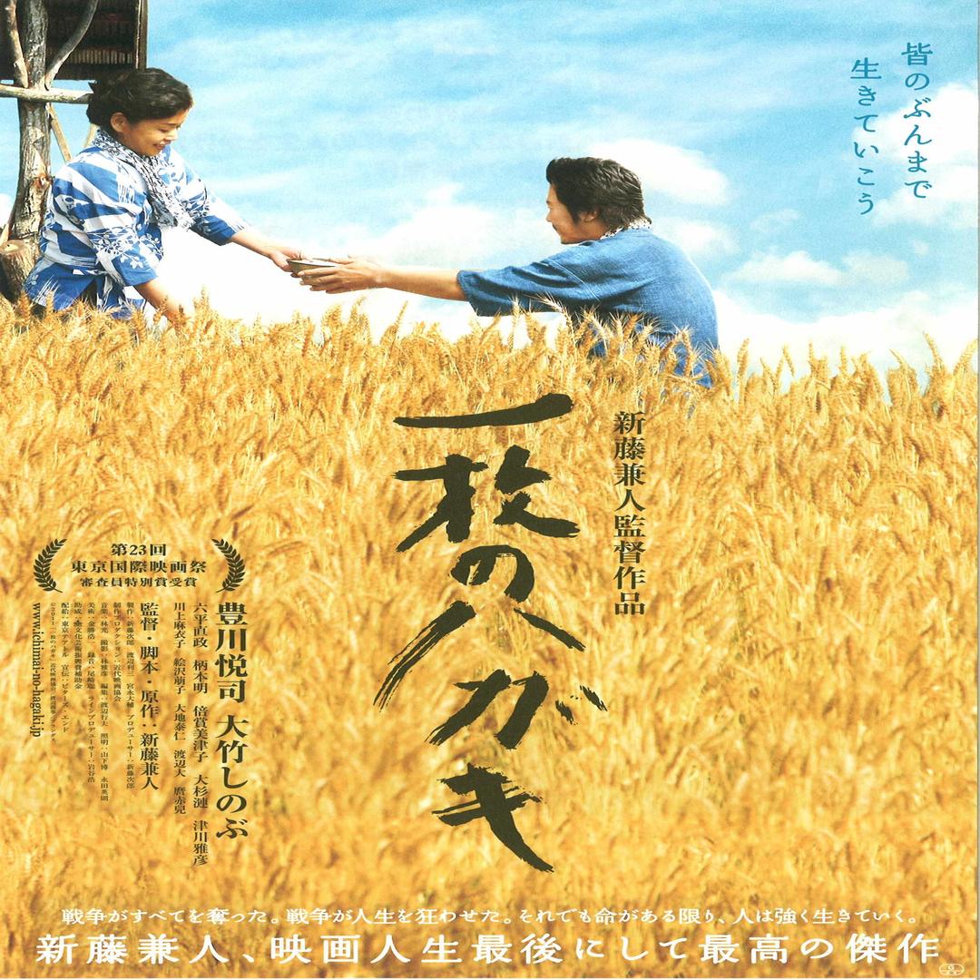 一封明信片 头条百科