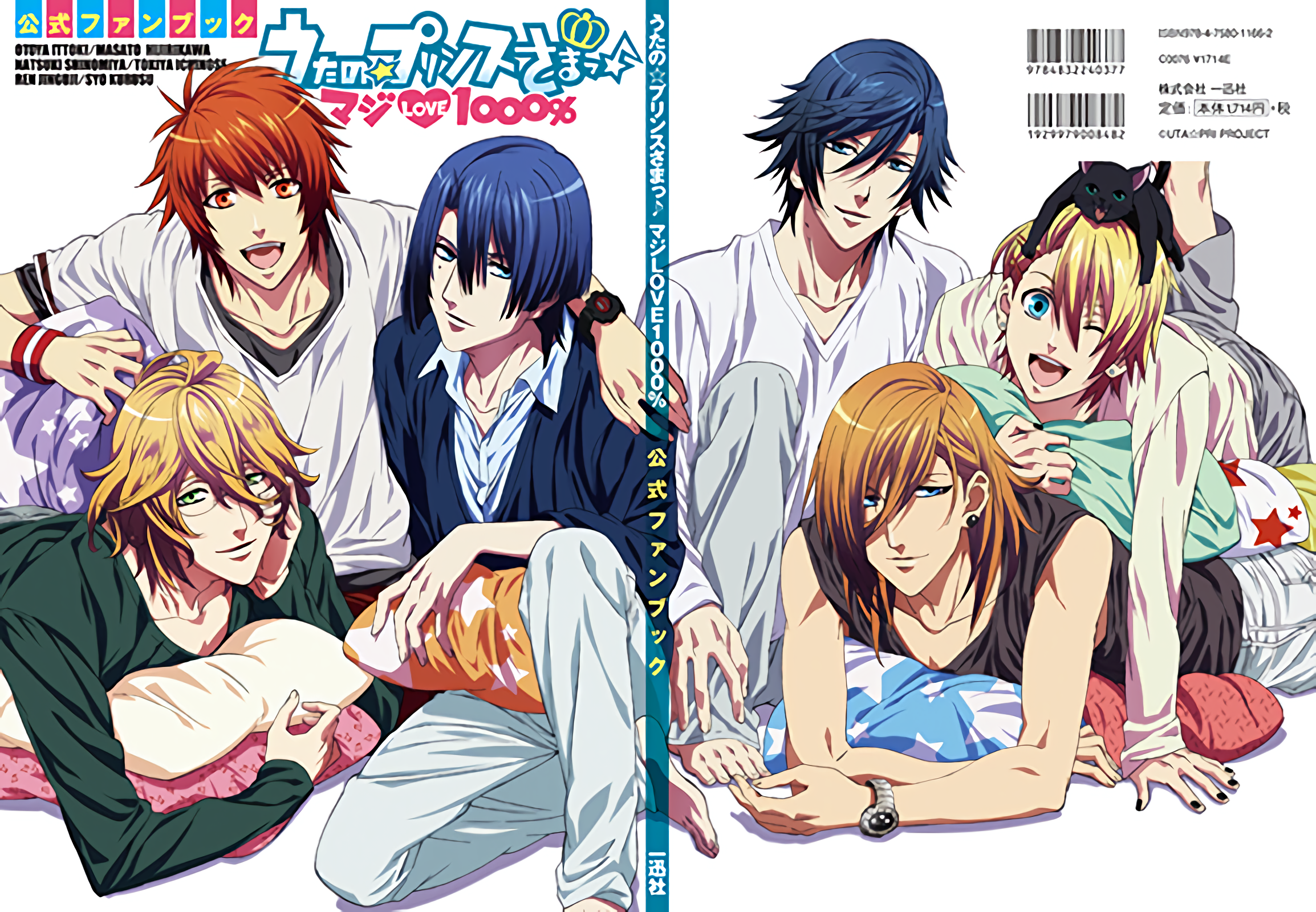 うたのプリンスさまっ マジlove 3rd Live パンフレット 宮野真守 寺島拓篤 鈴村健一 注文後の変更キャンセル返品 Live