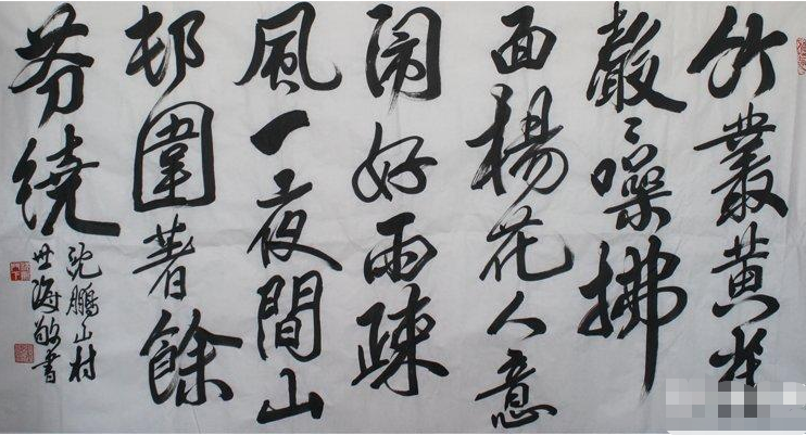 典藏*字画*人物画】書法画 超美品 書画 古賞物 中国時代美術-