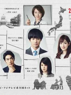 野村周平 野村周平 头条百科