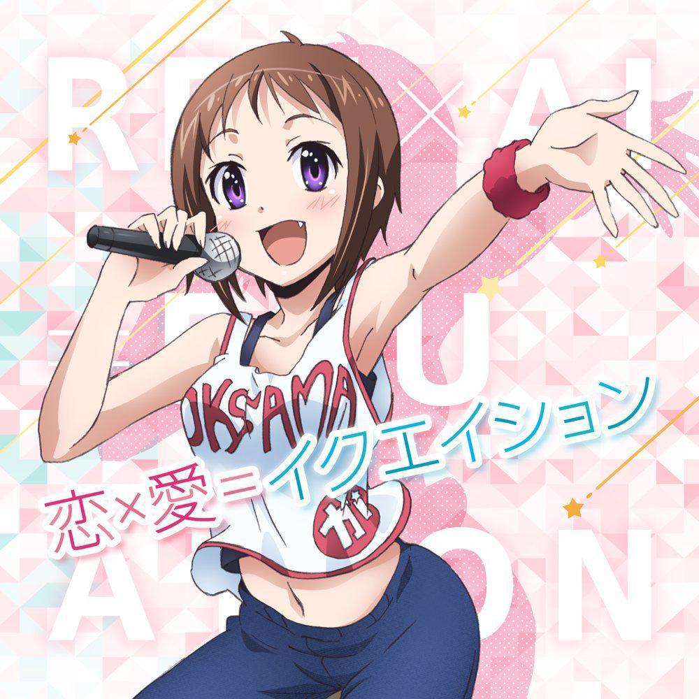 我老婆是学生会长 快懂百科