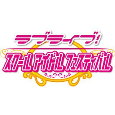 伊波杏树 快懂百科