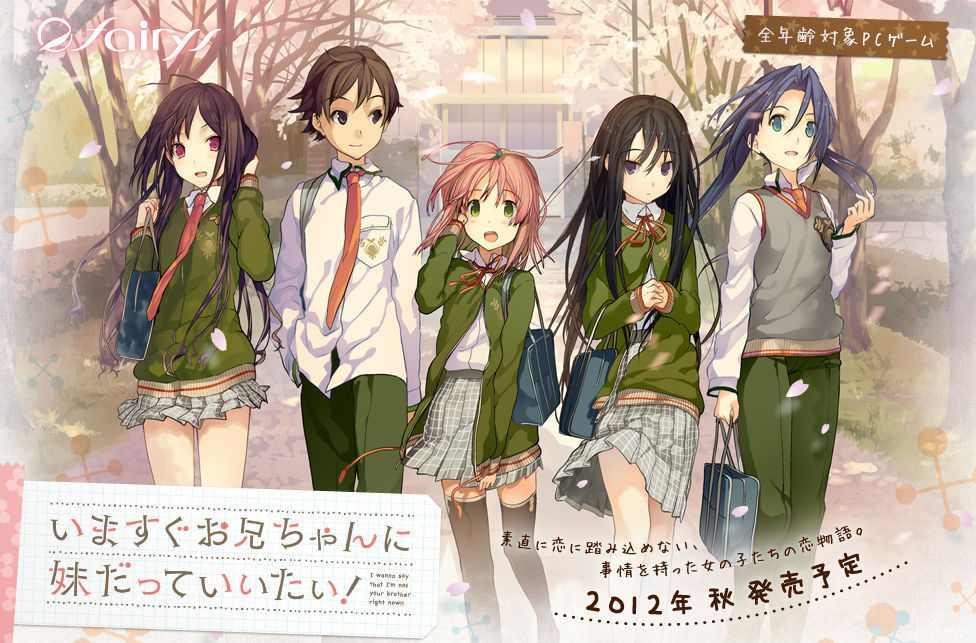 现在就想告诉哥哥 我是妹妹 快懂百科