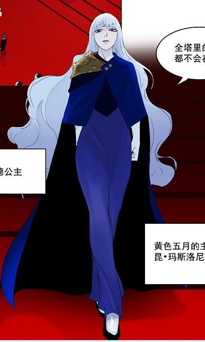 吉黑德公主 快懂百科