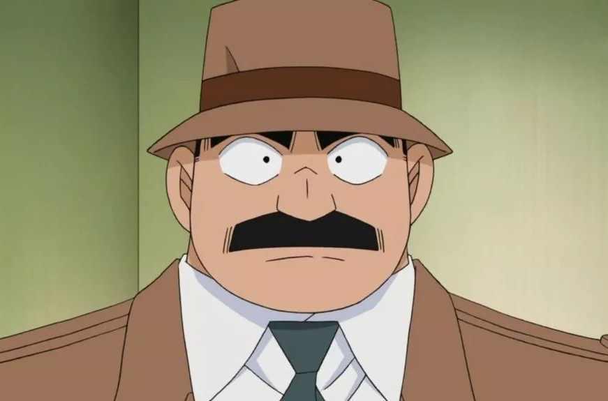 目暮十三 快懂百科