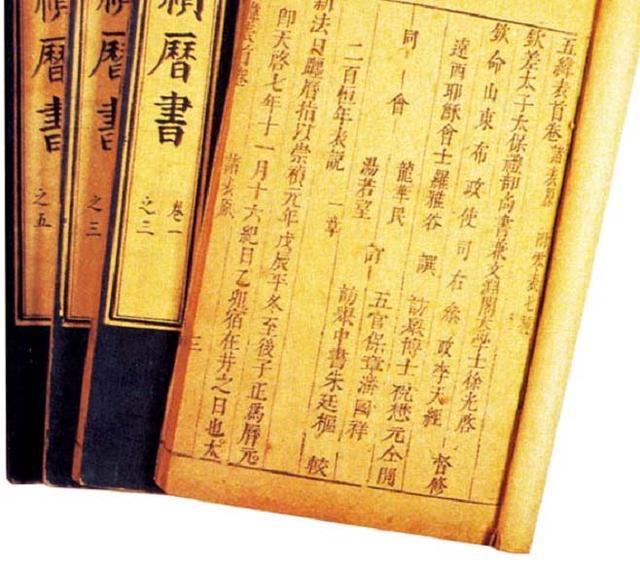 夏历 - 快懂百科
