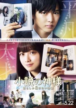 佐藤大树 快懂百科