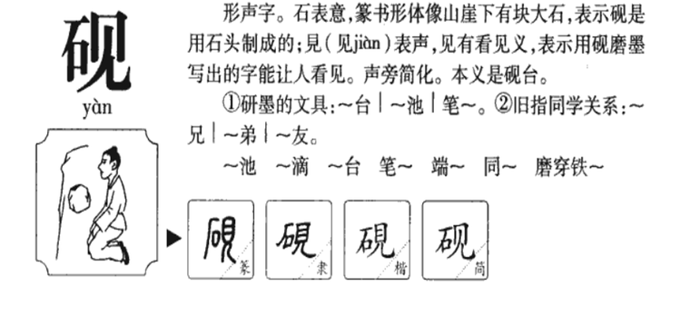 書家 中野越南 肉筆書まくり 2点 門下に古谷蒼韻 - 通販 - gofukuyasan.com