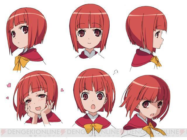 大神与七位伙伴 快懂百科