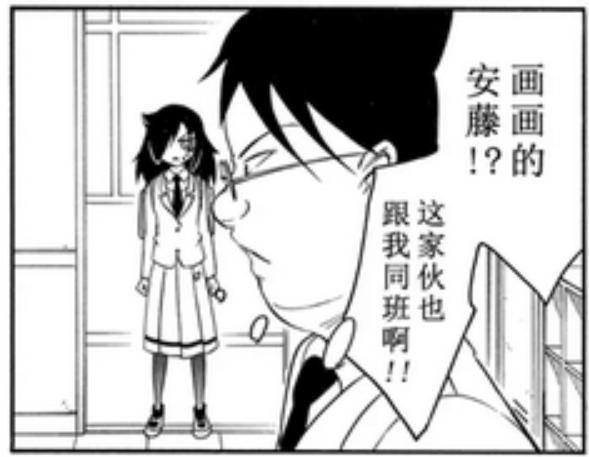不管我怎么去想我不受欢迎这件事都是你们的错 快懂百科