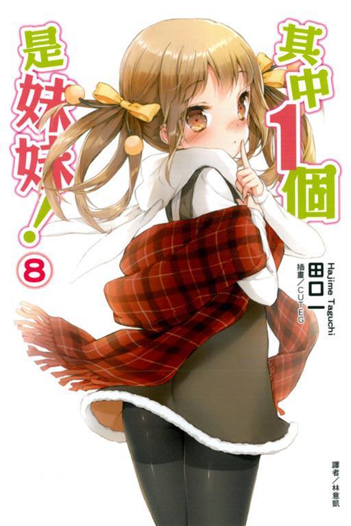 其中1个是妹妹 快懂百科