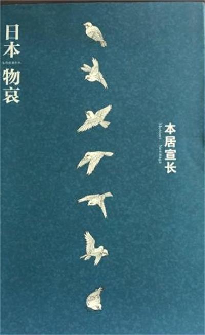源氏物语 快懂百科