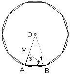 正十边形 快懂百科