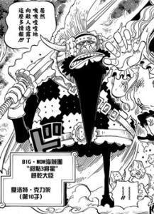 将星 点心4将星 头条百科