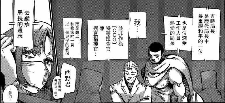 西野贵未 快懂百科