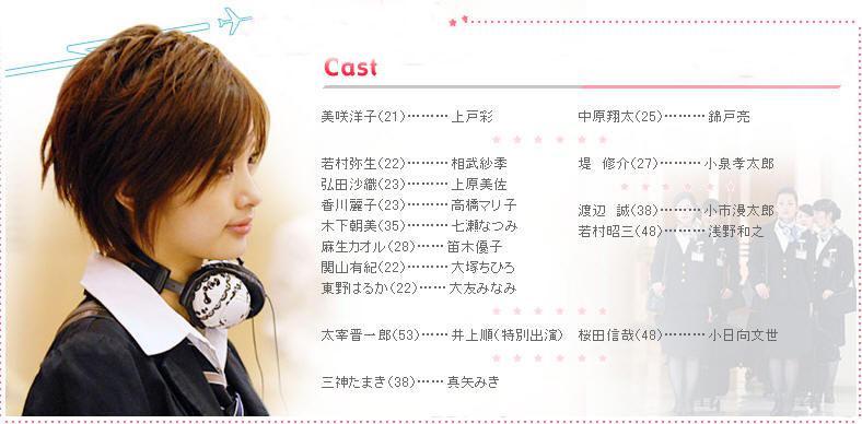 空中小姐 快懂百科