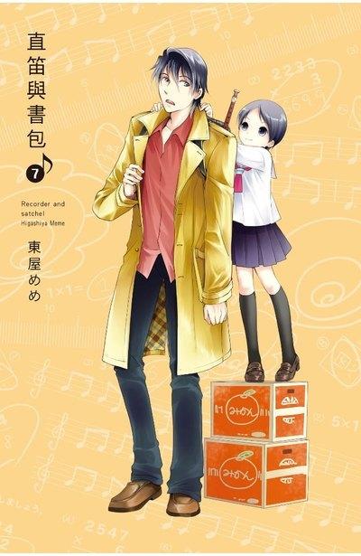 直笛与双背带书包 快懂百科