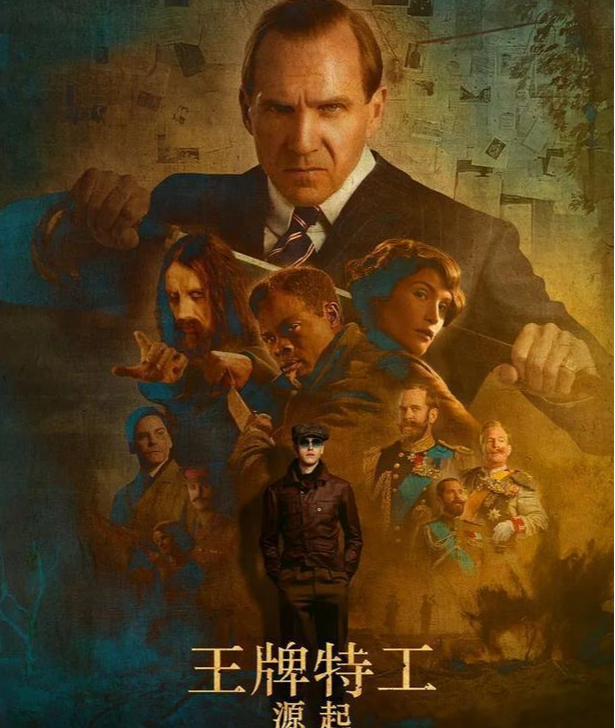 罗斯 安德森 快懂百科