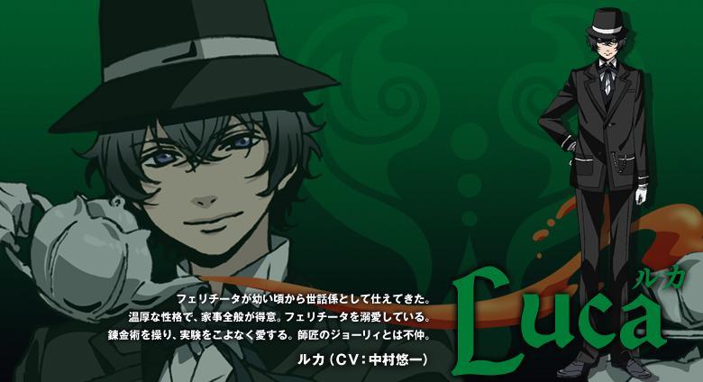 Luca 动漫人物 头条百科