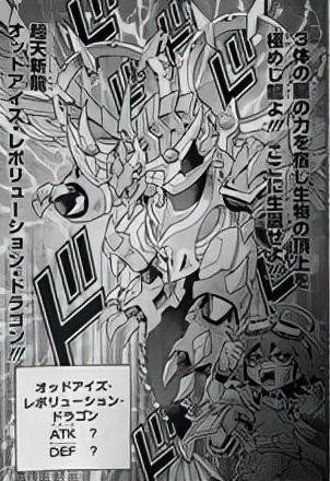 4次元之龙 快懂百科