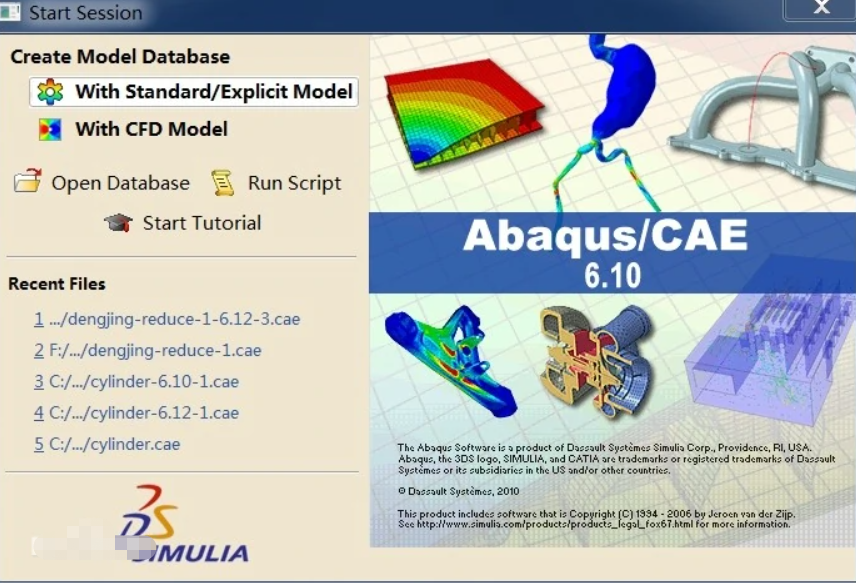Abaqus 快懂百科