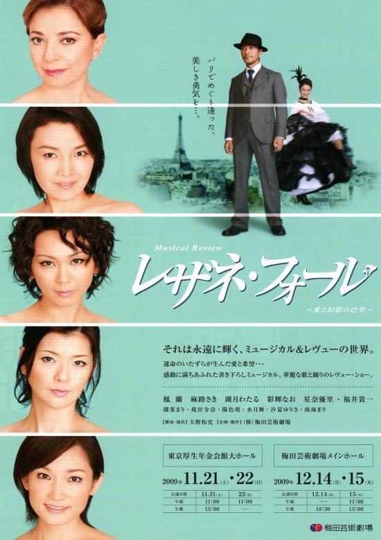 彩辉直 快懂百科