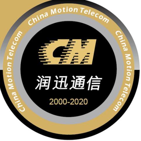 润迅通信集团有限公司