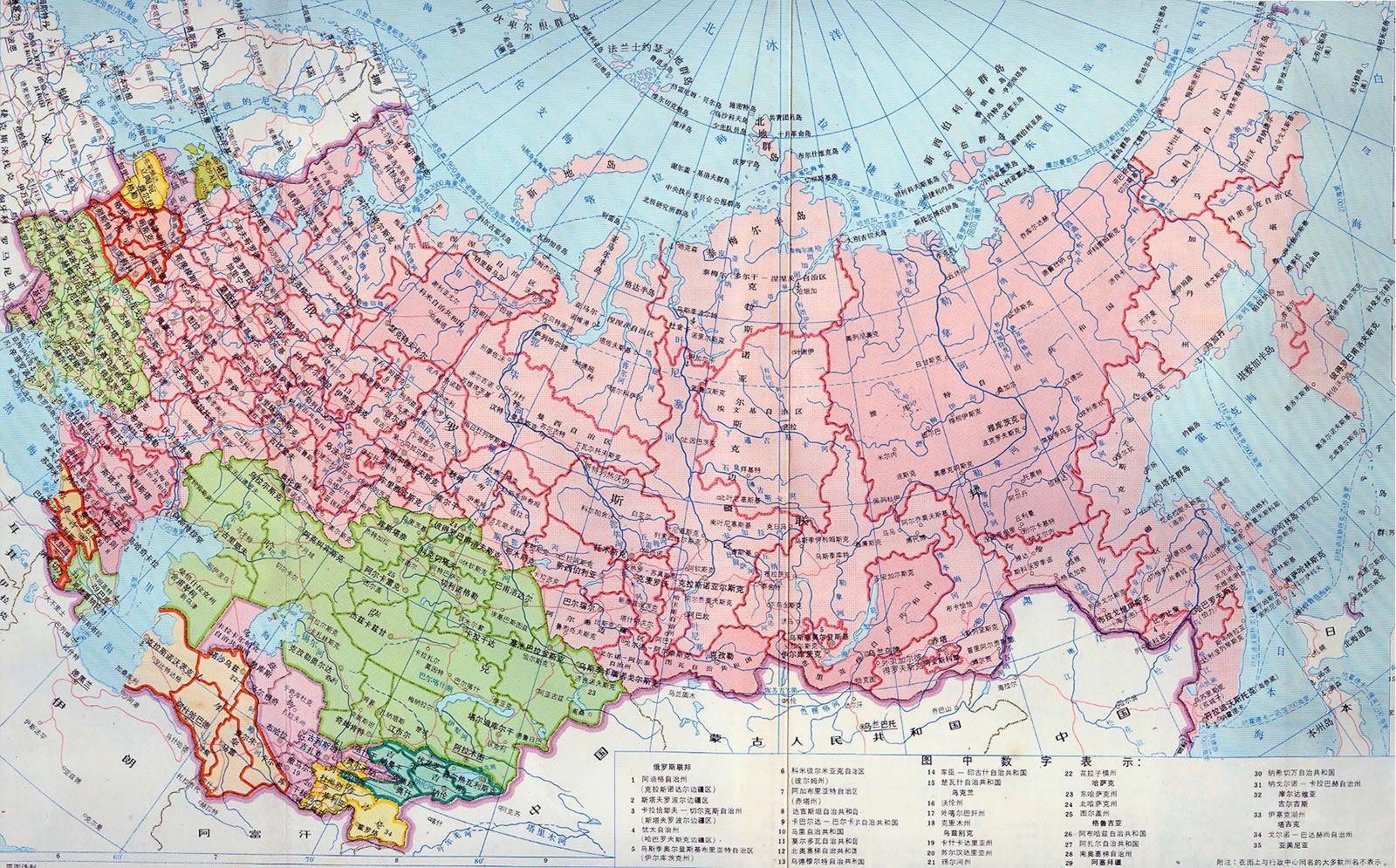 俄罗斯地图高清可放大_俄罗斯高清中文版简图_微信公众号文章