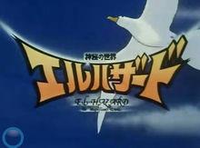 水原诚 快懂百科