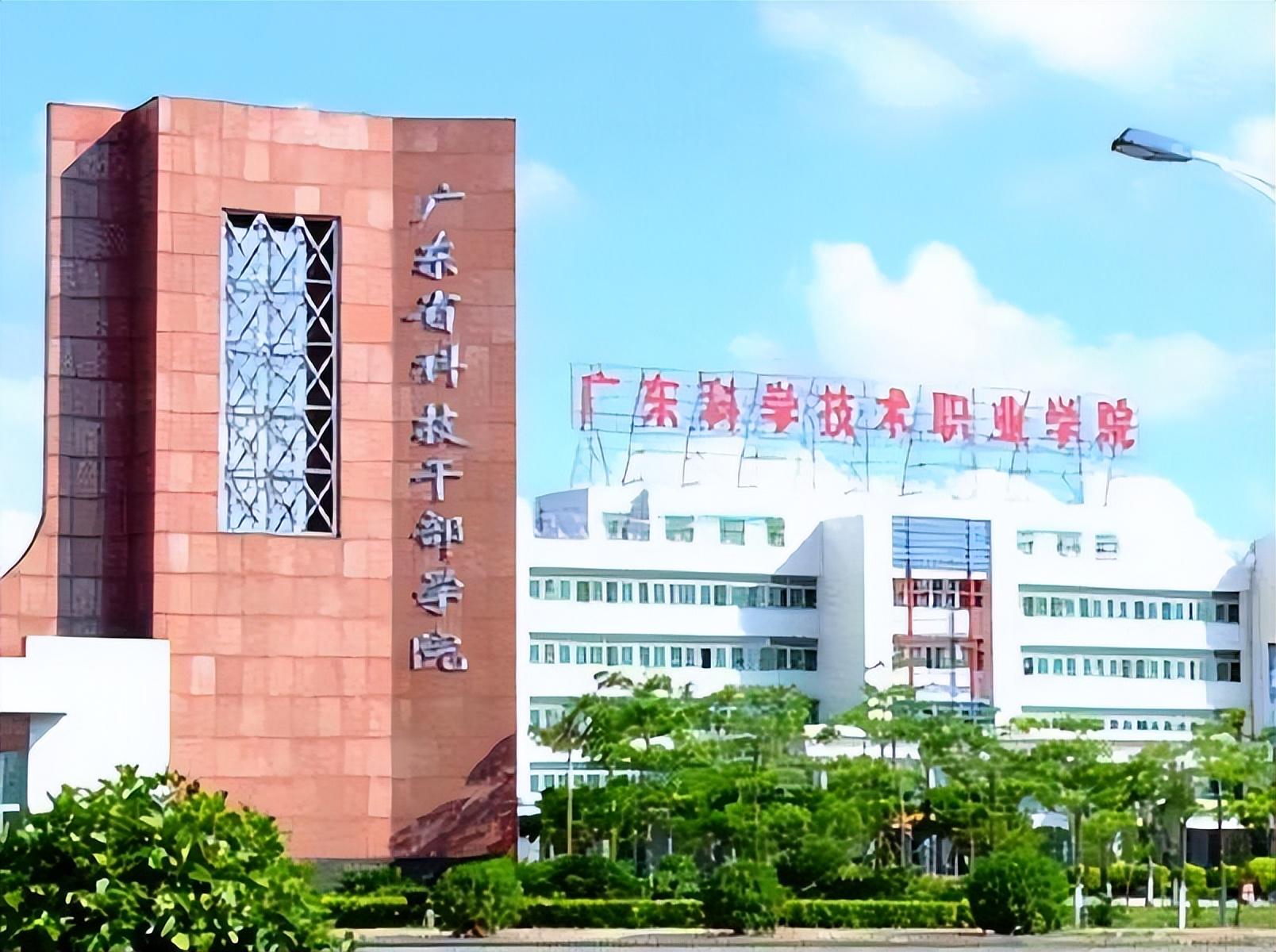 广州科技职业技术大学毕业生就业平台