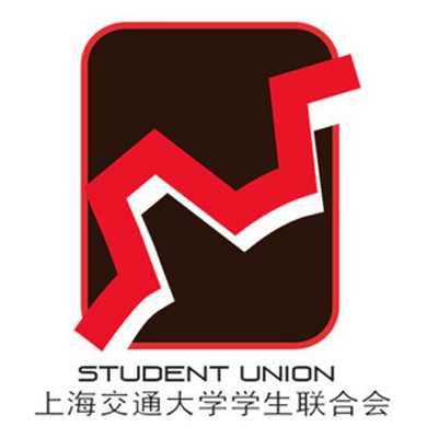 上海交通大学学生联合会